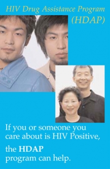 HIV Drug Assistance Program (HDAP) Brochure